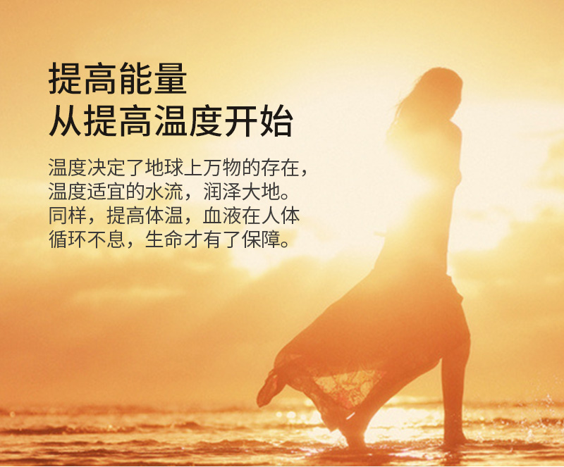 能量霜详情页_03.jpg
