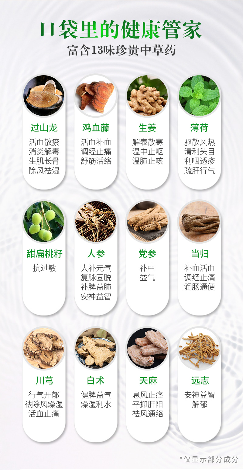 能量霜详情页_07.jpg