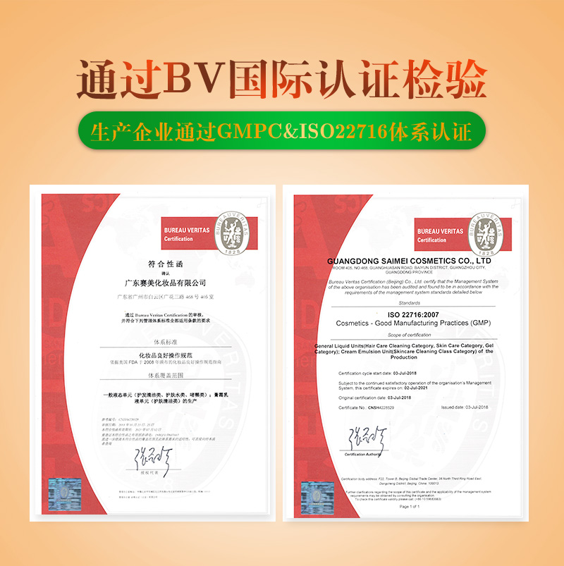 能量霜详情页_12.jpg