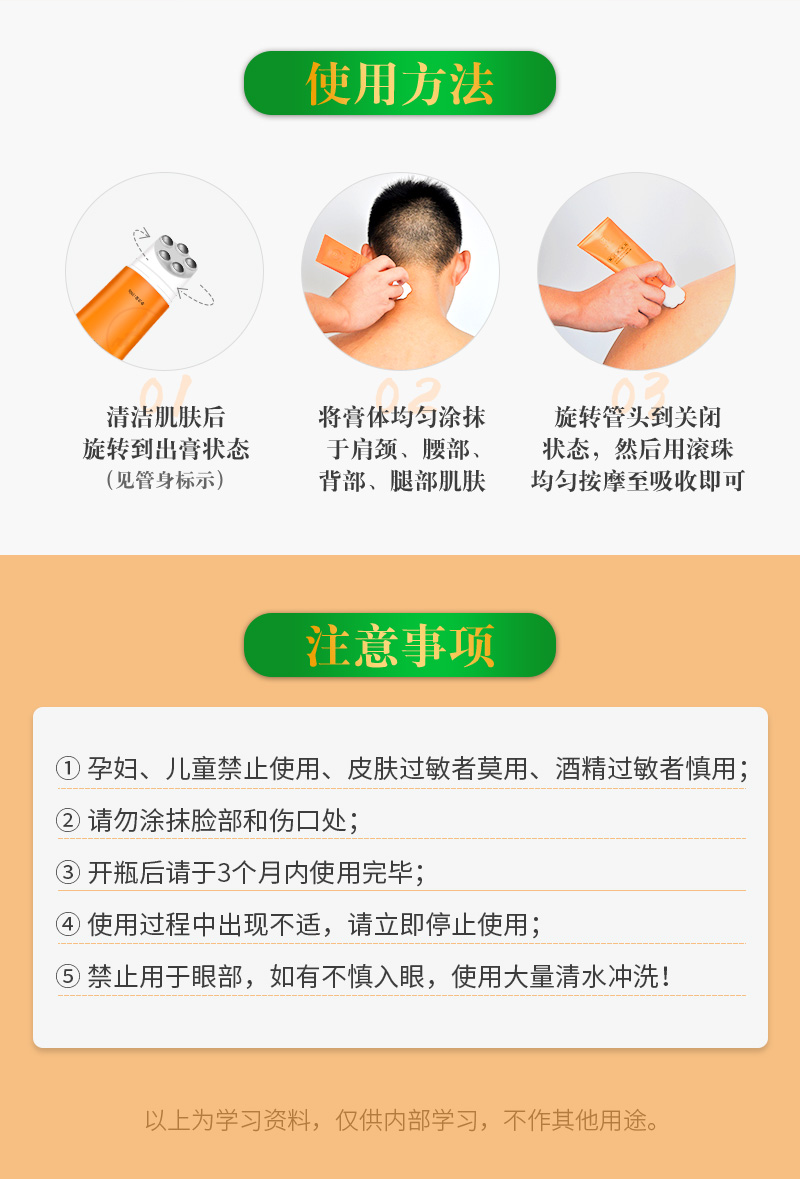 能量霜详情页_13.jpg