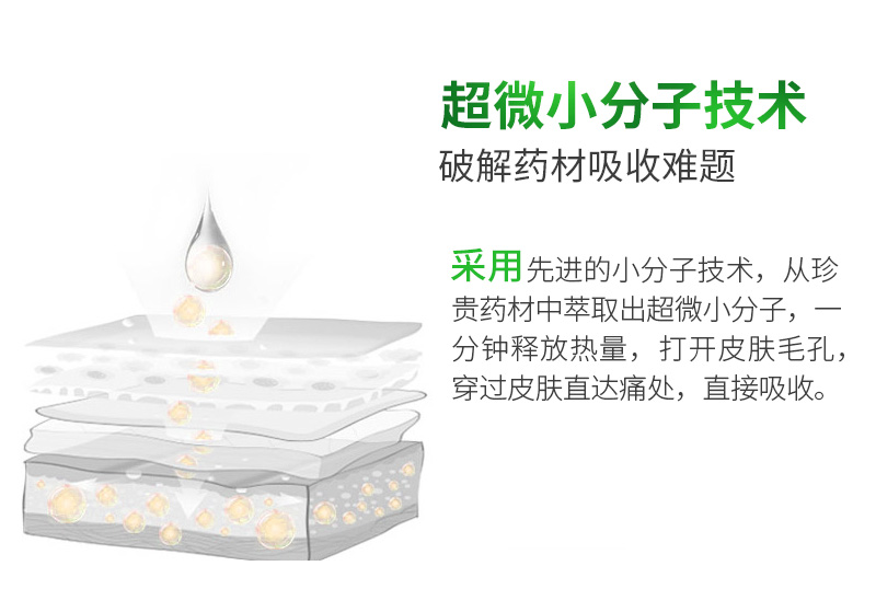 能量霜详情页_08.jpg