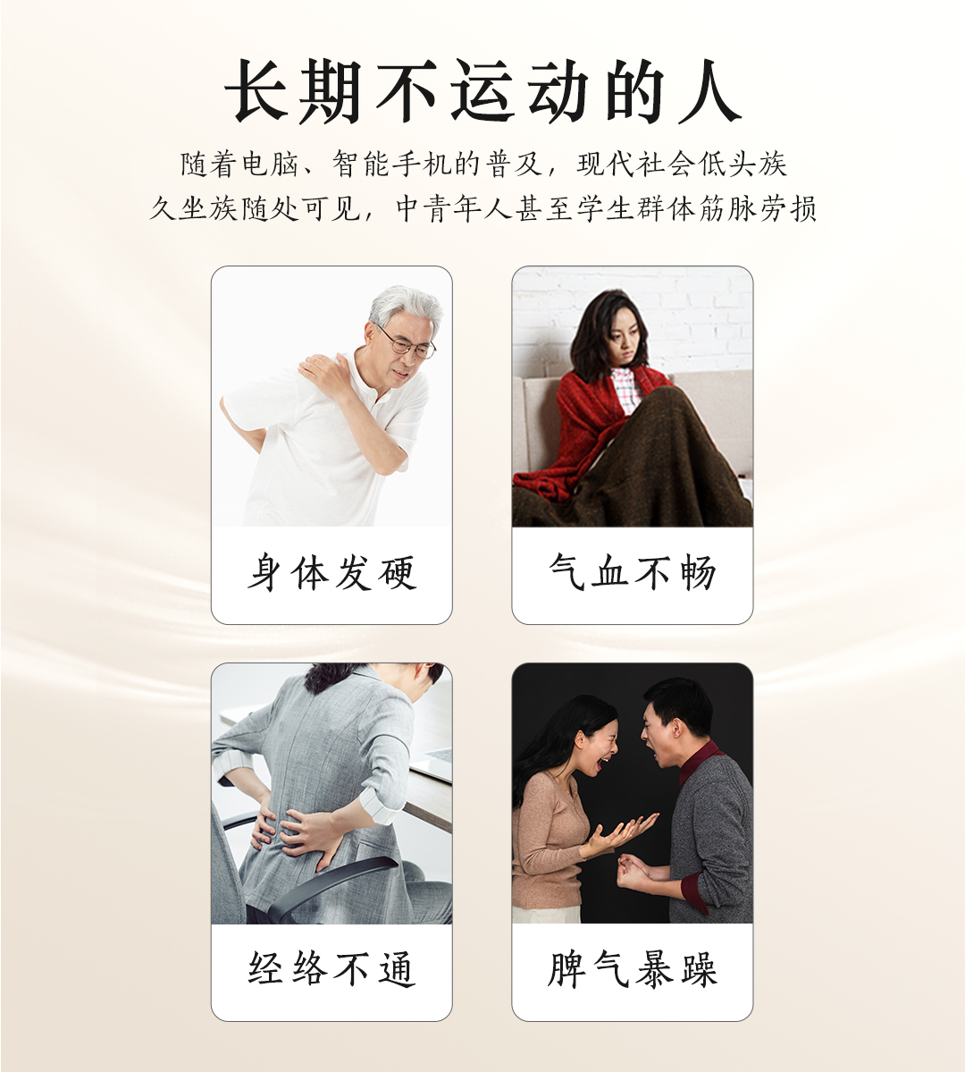 升级版孝亲宝-详情页_03.jpg