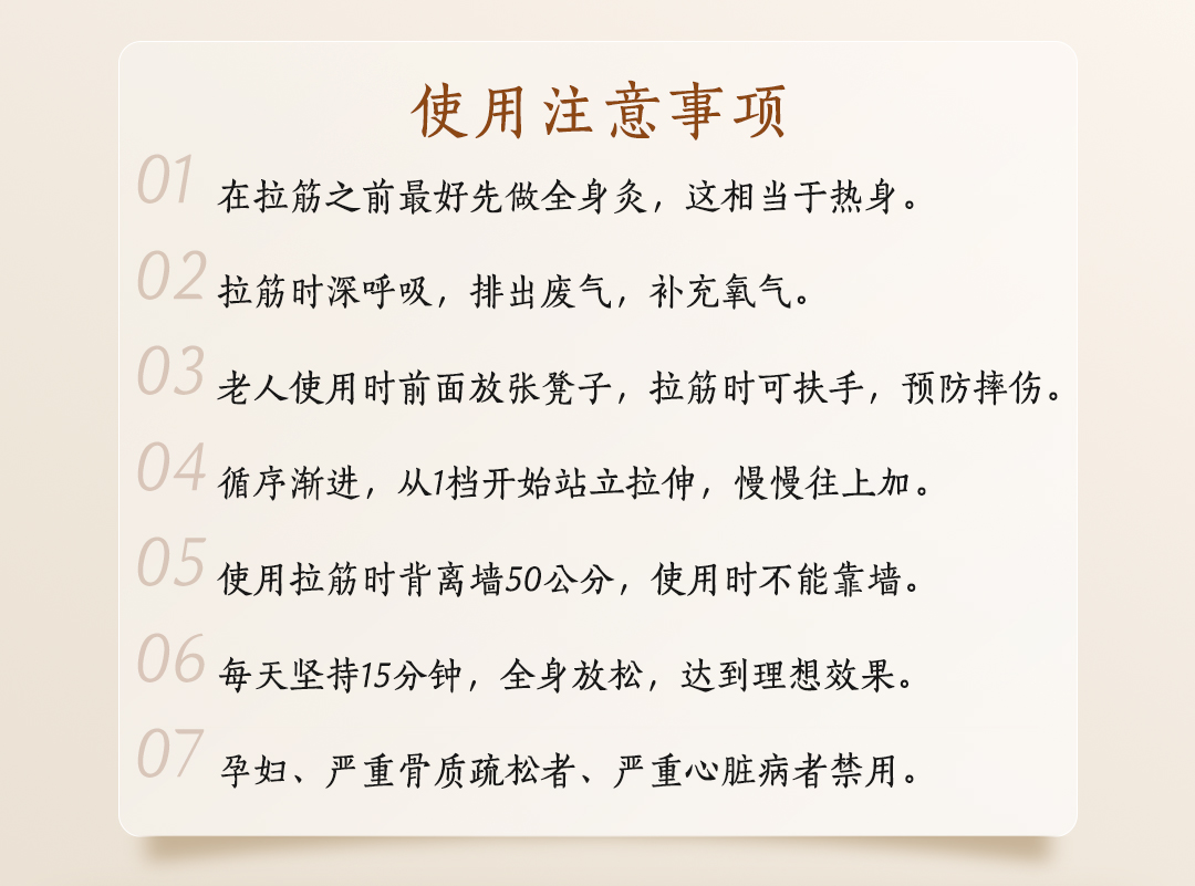 升级版孝亲宝-详情页_09.jpg