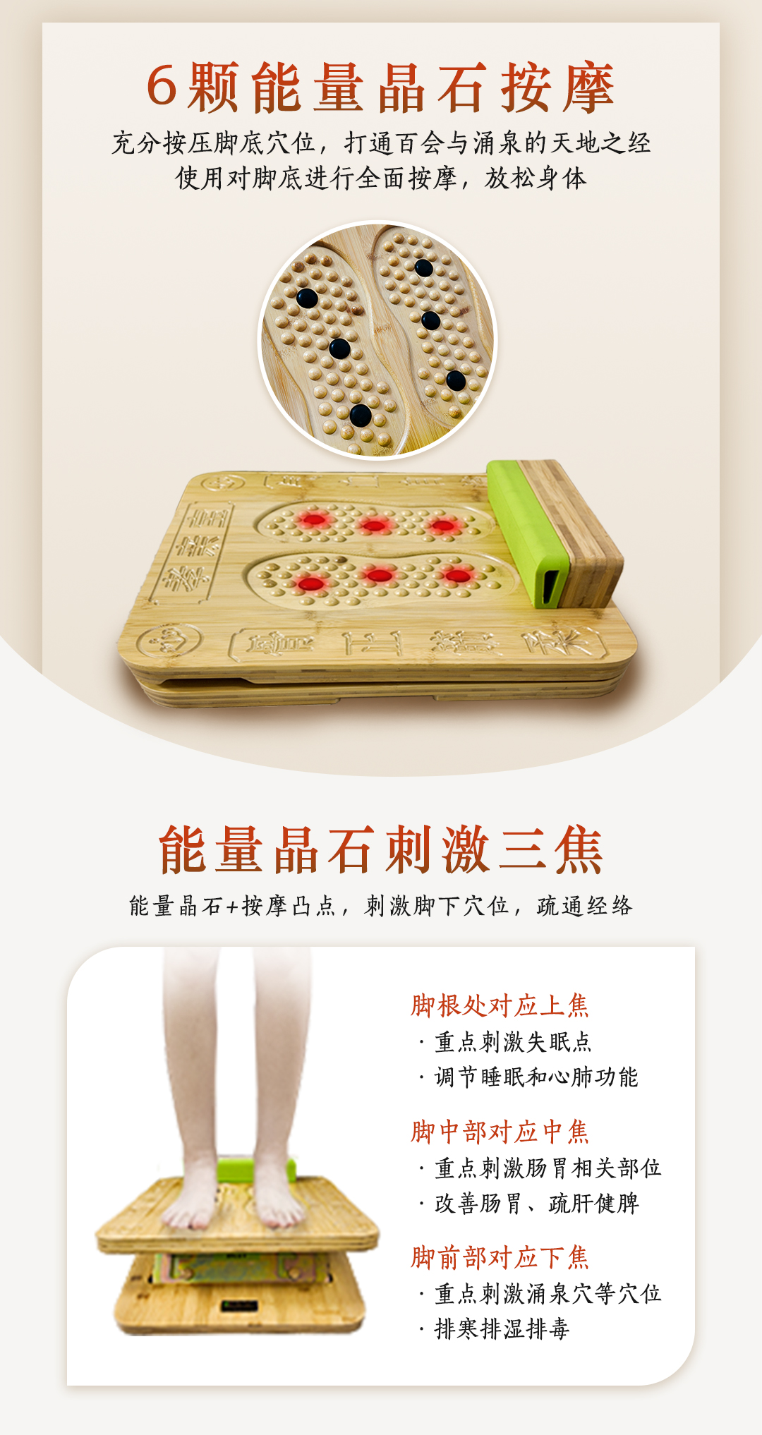 升级版孝亲宝-详情页_10.jpg