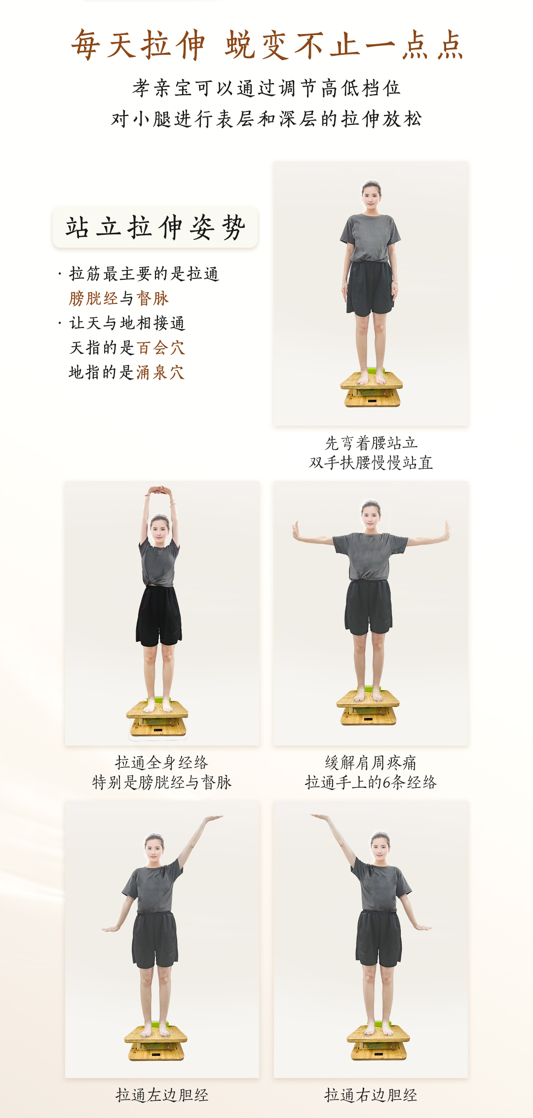 升级版孝亲宝-详情页_08.jpg