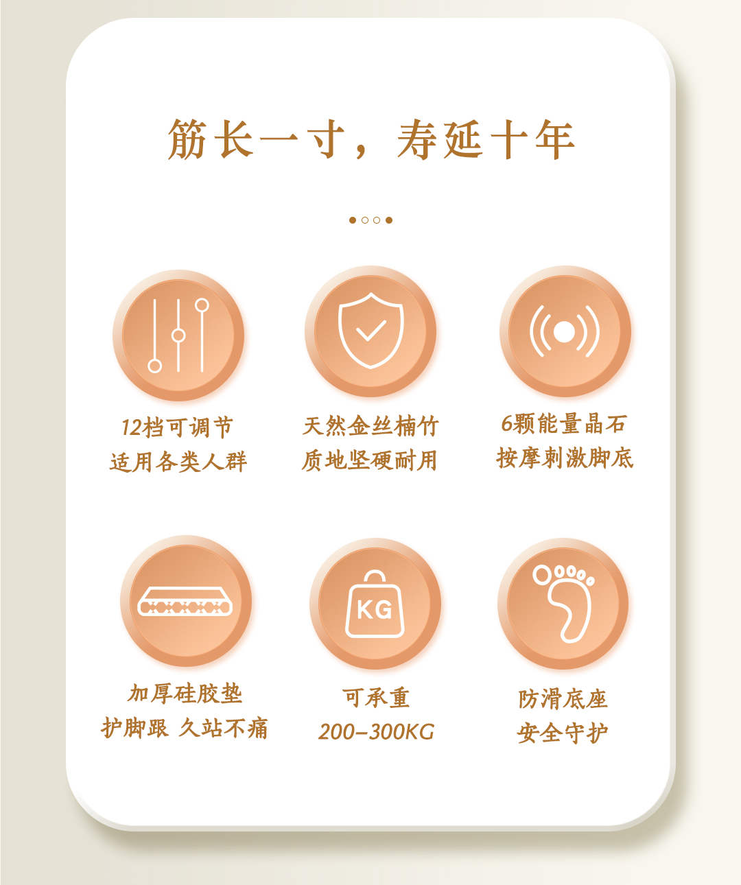 升级版孝亲宝-详情页_02.jpg