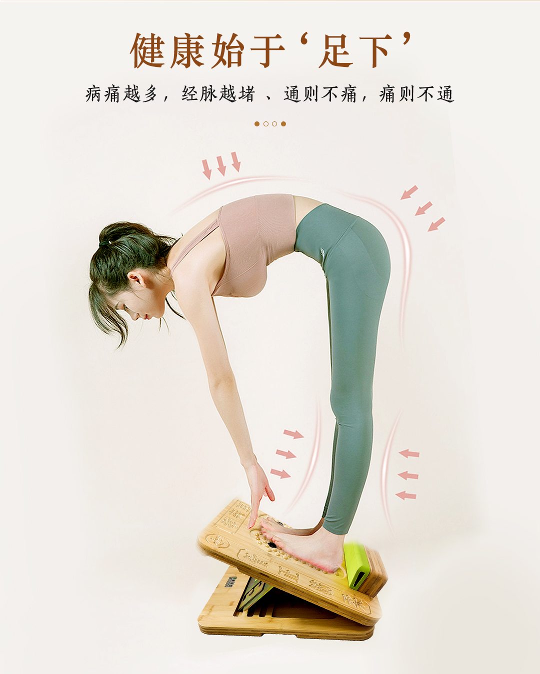 升级版孝亲宝-详情页_07.jpg