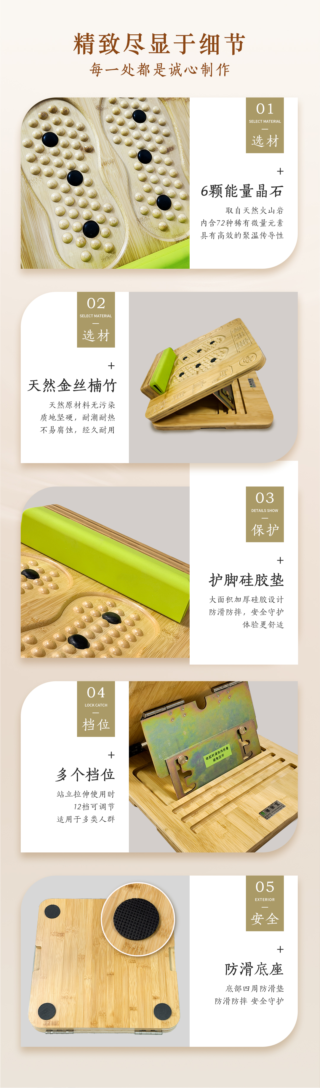 升级版孝亲宝-详情页_13.jpg